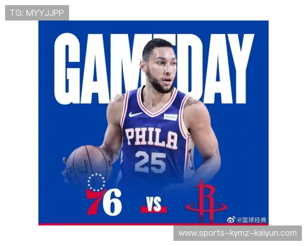 今年火箭队比赛直播安排及收看方式解析