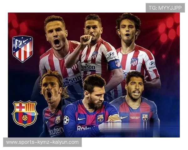 西甲联赛各大豪门的战术对比与分析